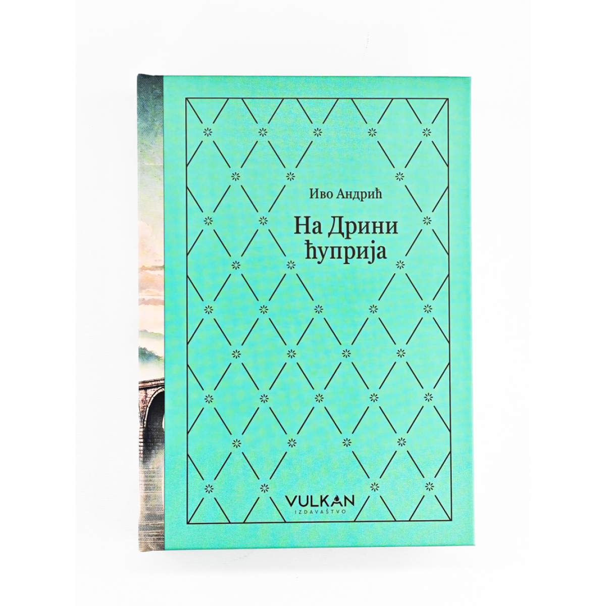 IZABRANA DELA IVE ANDRIĆA 