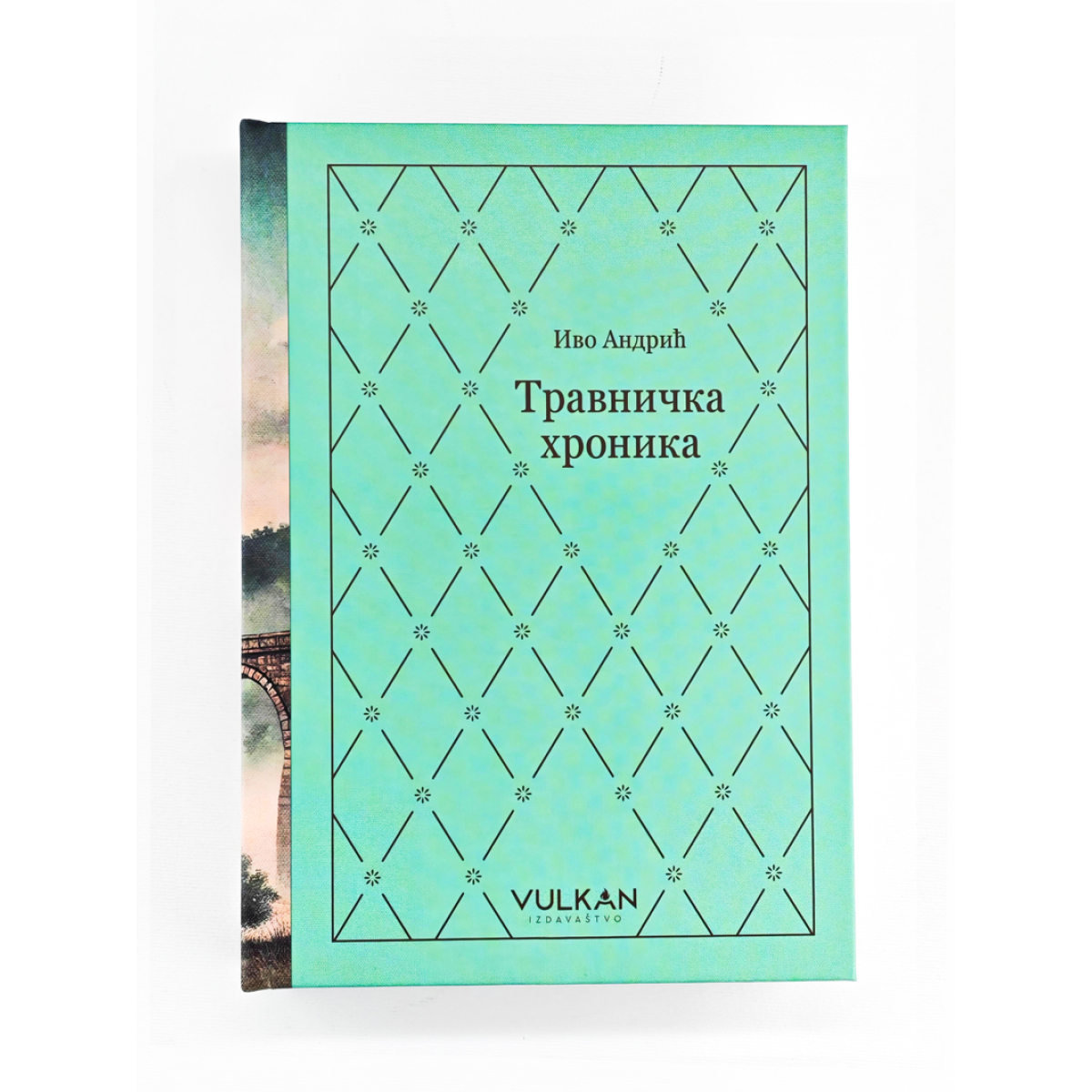 IZABRANA DELA IVE ANDRIĆA 