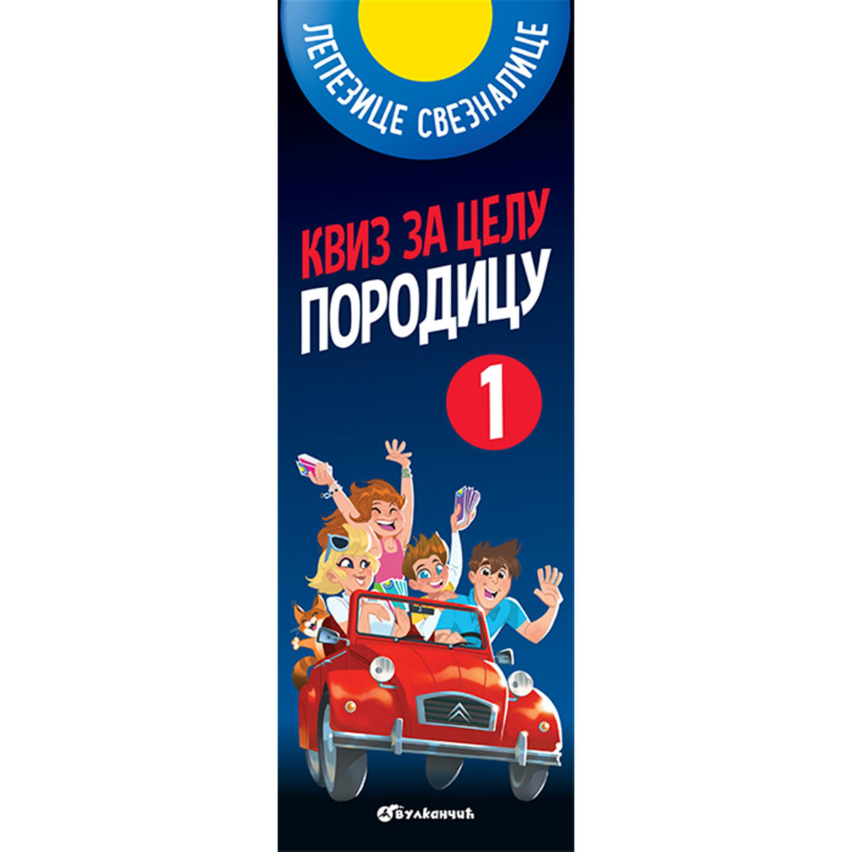 VULKANČIĆ PAKETIĆ - UZRAST 5-7 