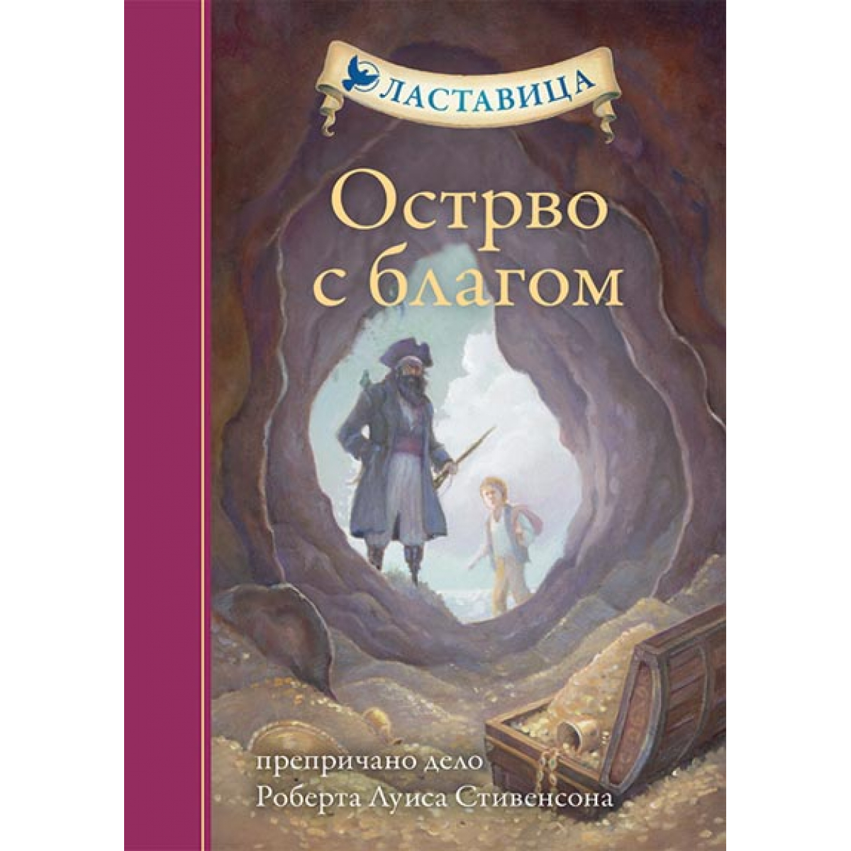 OSTRVO S BLAGOM