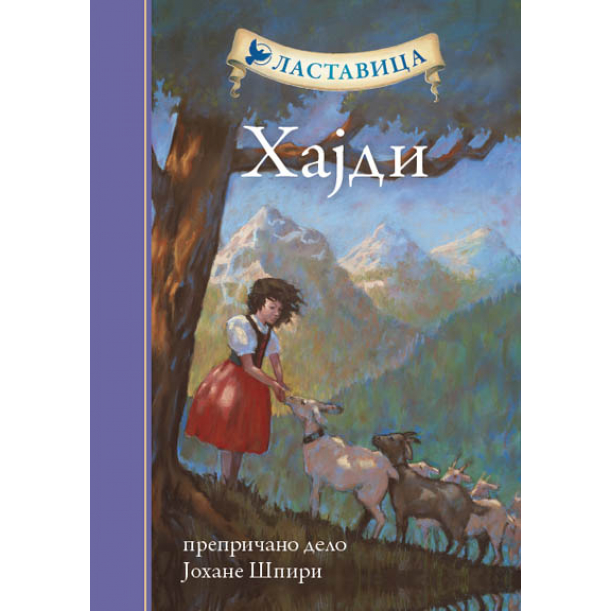 HAJDI