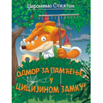 Priče pune smeha – Odmor za pamćenje... u Cicijinom zamku!