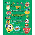 Zanimljivi vodič: 101 činjenica o fudbalu i drugim sportovima