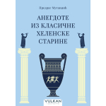 Anegdote iz klasične helenske starine