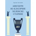 Anegdote iz klasične helenske starine 
