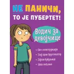 Ne paniči, to je pubertet: Vodič za devojčice 
