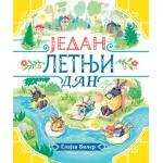 Jedan letnji dan