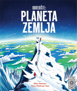 ODREDIŠTE: PLANETA ZEMLJA