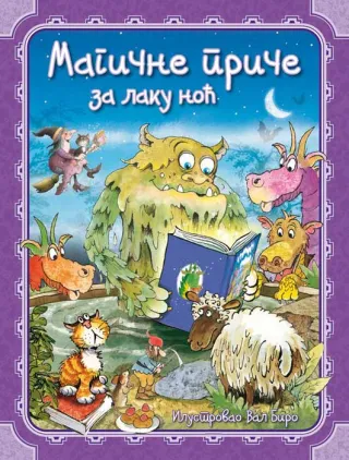 MAGIČNE PRIČE ZA LAKU NOĆ 