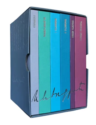 IZABRANA DELA IVE ANDRIĆA 