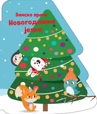 VULKANČIĆ PAKETIĆ - UZRAST 0-3 