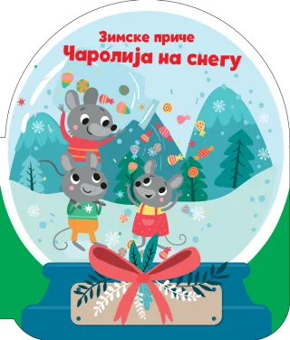 VULKANČIĆ PAKETIĆ - UZRAST 0-3 