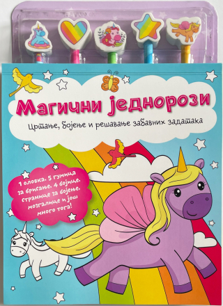 VULKANČIĆ PAKETIĆ - UZRAST 3-5 