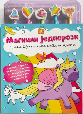 VULKANČIĆ PAKETIĆ - UZRAST 3-5 