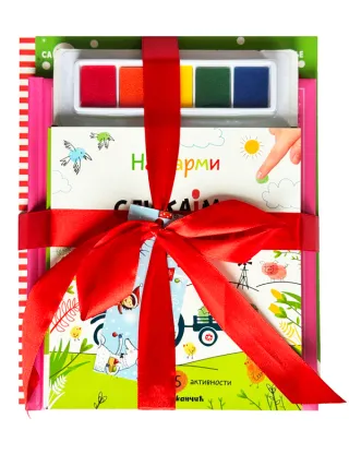 VULKANČIĆ PAKETIĆ - UZRAST 3-5 