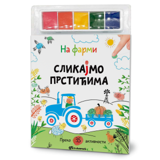 VULKANČIĆ PAKETIĆ - UZRAST 3-5 