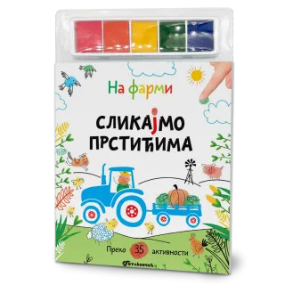 VULKANČIĆ PAKETIĆ - UZRAST 3-5 