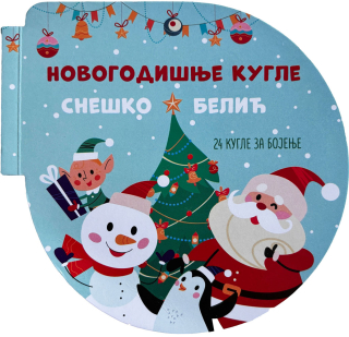 VULKANČIĆ PAKETIĆ - UZRAST 5-7 