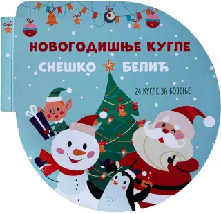 VULKANČIĆ PAKETIĆ - UZRAST 5-7 