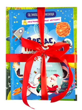 VULKANČIĆ PAKETIĆ - UZRAST 5-7 