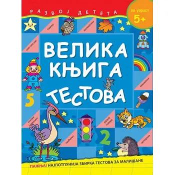 VELIKA KNJIGA TESTOVA - ZA UZRAST 5+ 