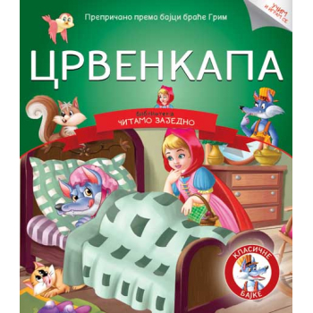 Čitamo zajedno - CRVENKAPA 