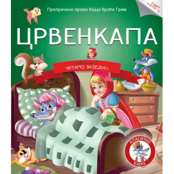 ČITAMO ZAJEDNO - CRVENKAPA 
