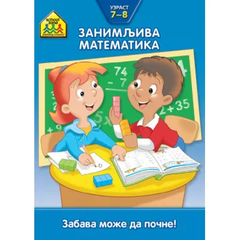 VULKANČIĆEVA ŠKOLA: ZANIMLJIVA MATEMATIKA 