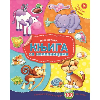 MOJA VELIKA KNJIGA SA NALEPNICAMA 