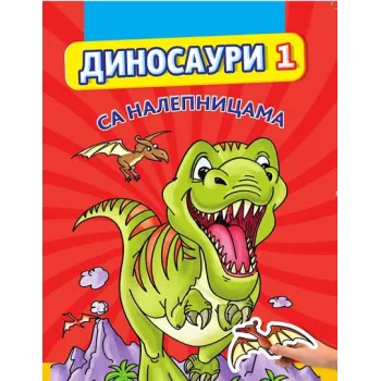 DINOSAURI SA NALEPNICAMA 1 