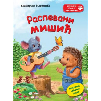 Zvučne priče- Raspevani mišić 
