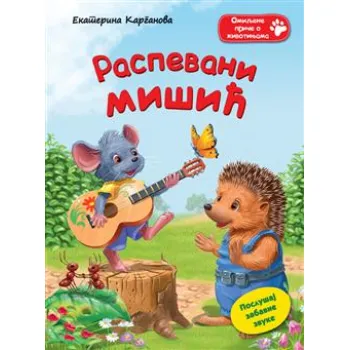 ZVUČNE PRIČE: RASPEVANI MIŠIĆ 