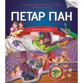 Čitamo zajedno - Petar pan 
