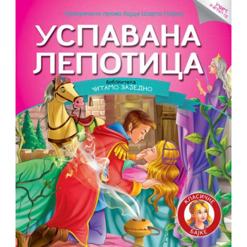 Čitamo zajedno - Uspavana lepotica 
