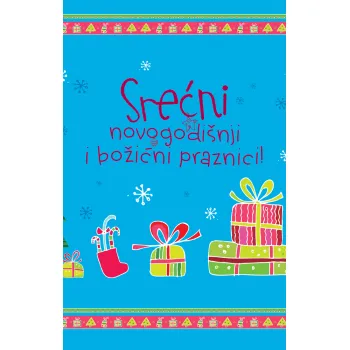 NOVOGODIŠNJA ČESTITKA - SREĆNI NOVOGODIŠNJI I BOŽIĆNI PRAZNICI 