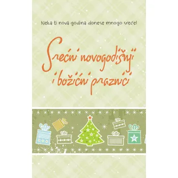 NOVOGODIŠNJA ČESTITKA - NEKA TI NOVA GODINA DONESE MNOGO SREĆE 