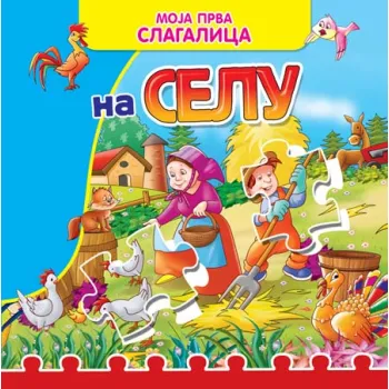 MOJA PRVA SLAGALICA: NA SELU 