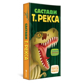 Sastavi T. Reksa 