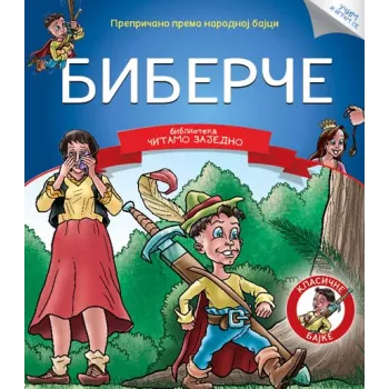 ČITAMO ZAJEDNO - BIBERČE 