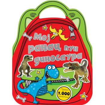MOJ RANAC PUN DINOSAURA 