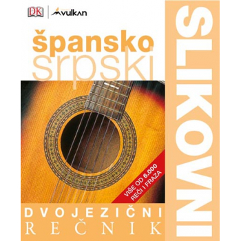 DVOJEZIČNI SLIKOVNI REČNIK: ŠPANSKO-SRPSKI 