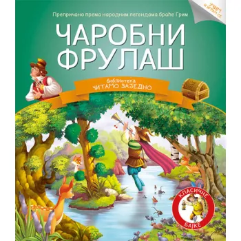 ČITAMO ZAJEDNO - ČAROBNI FRULAŠ 