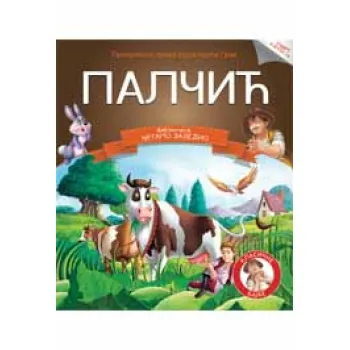 ČITAMO ZAJEDNO - PALČIĆ 