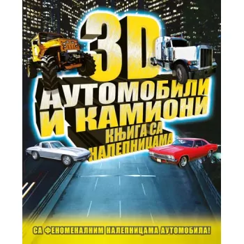 3D AUTOMOBILI I KAMIONI 