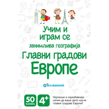 UČIM I IGRAM SE - ZANIMLJIVA GEOGRAFIJA: GLAVNI GRADOVI EVROPE - KARTE 