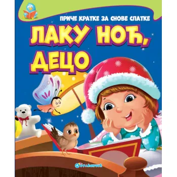 PRIČE KRATKE ZA SNOVE SLATKE: LAKU NOĆ, DECO 