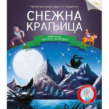 ČITAMO ZAJEDNO - SNEŽNA KRALJICA 