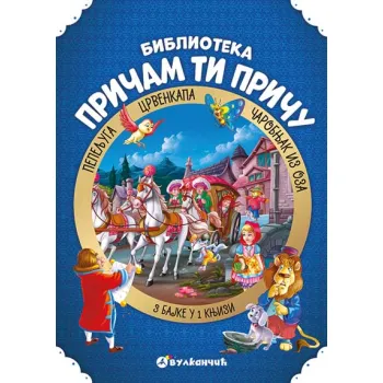 PRIČAM TI PRIČU: PEPELJUGA, CRVENKAPA, ČAROBNJAK IZ OZA 