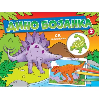 DINO BOJANKA 2 