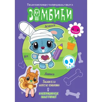 ZOMBIĆI - LJUBIČASTA 